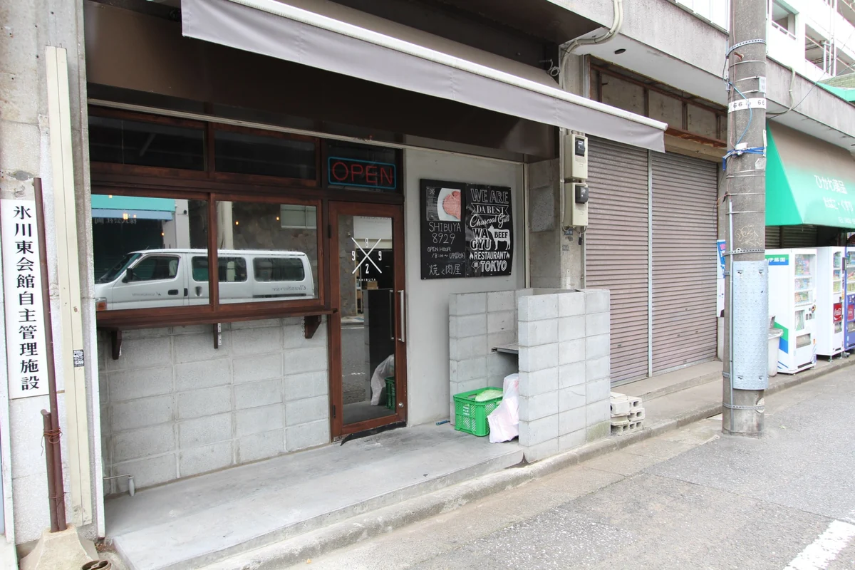 SHIBUYA STAY 周辺の入口と掲示板