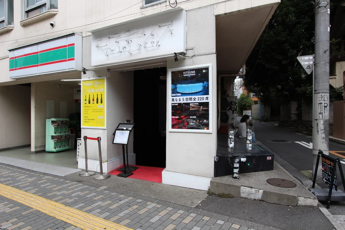 SHIBUYA STAY 周辺のコンビニエンスストアの入口