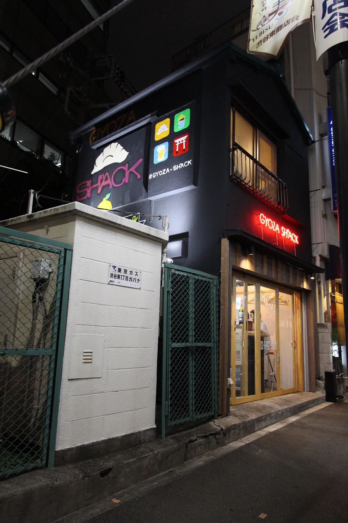 SHIBUYA STAY 周辺の夜の通り沿いの店舗
