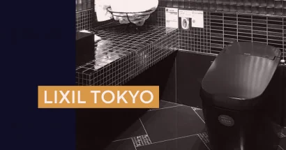 LIXIL 2017年 最新設備はここまで進化した！！