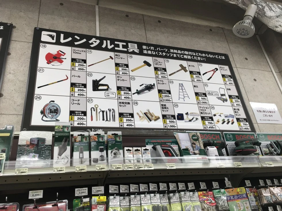 ＤＯＩＴ 新宿下落合店の掲載写真・図版