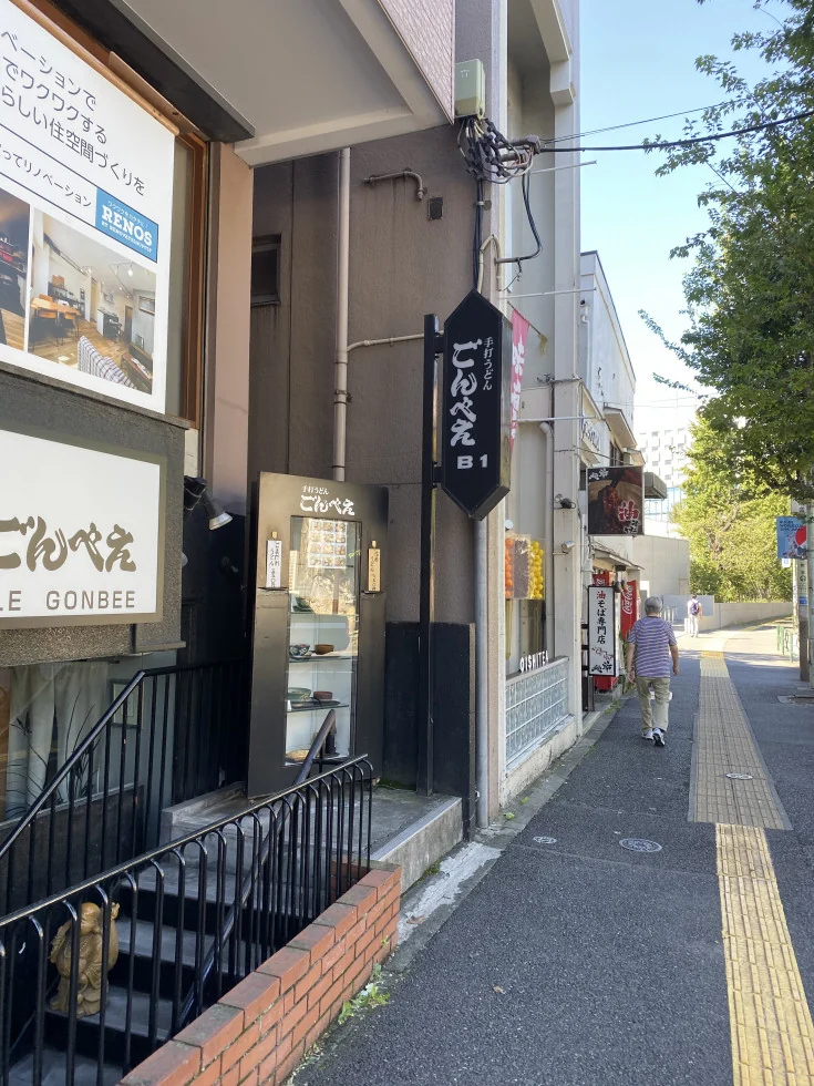 早稲田散歩の掲載写真・図版