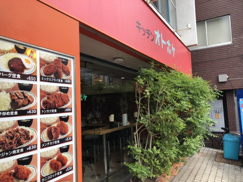 早稲田散歩の掲載写真・図版