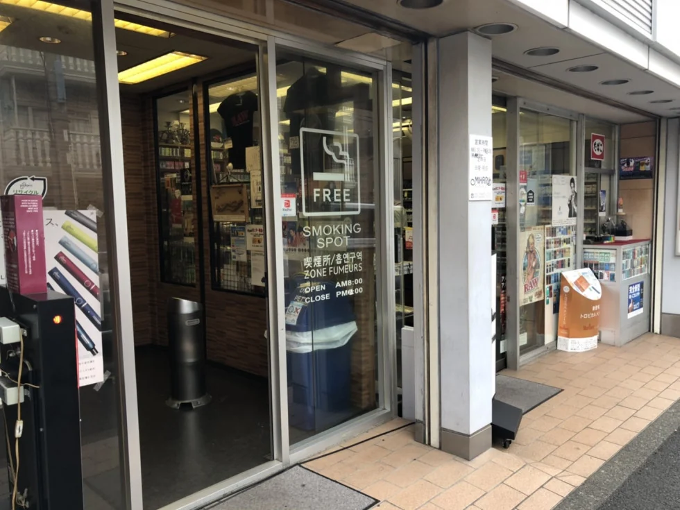 早稲田散歩の掲載写真・図版