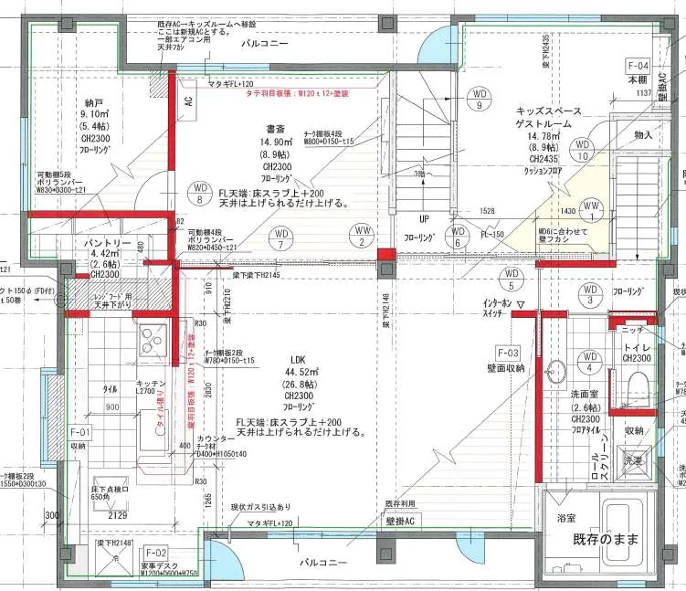 人気が出てきた中古市場の掲載写真・図版