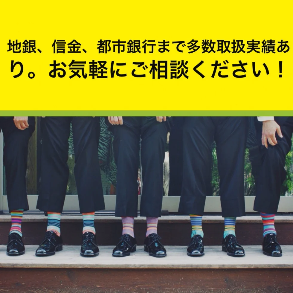 フラット３５ よくある質問の掲載写真・図版