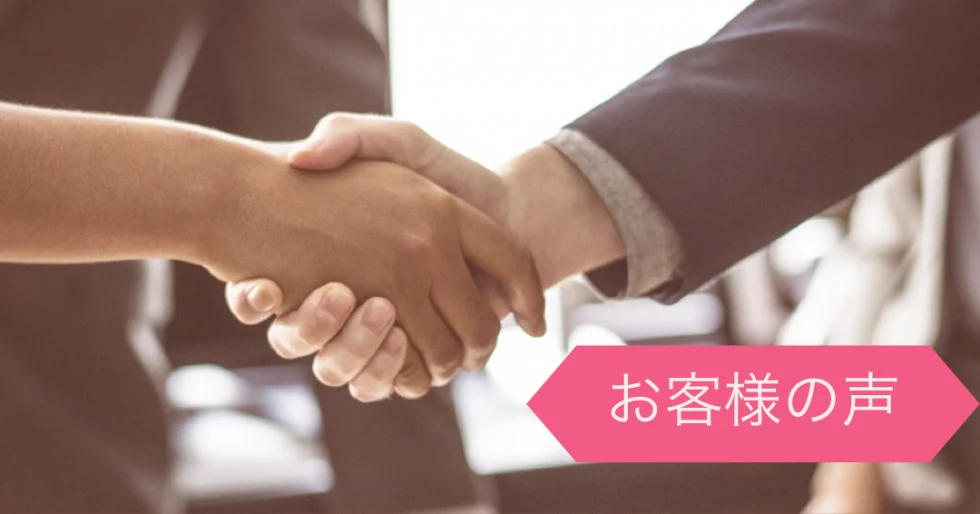 早稲田のお客様必見！O円修繕の掲載写真・図版