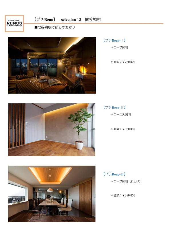 ■オリジナルのキッチンの掲載写真・図版