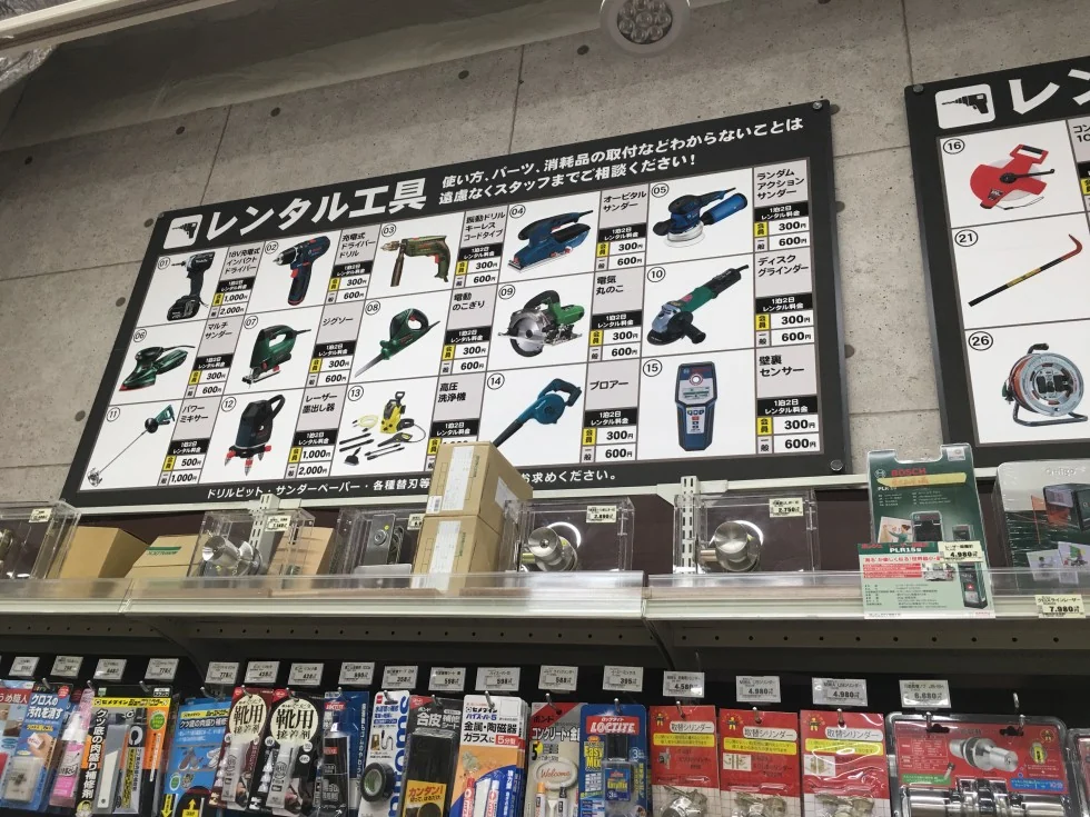 ＤＯＩＴ 新宿下落合店の掲載写真・図版